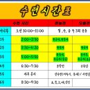 무궁화태권도 오름관 이미지