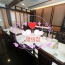 세븐일레븐 안산매화로점 | [wedding 8] 안산 영의정 한정식 / 여름 상견례 내돈내산 후기 (매화정식) / 양가 부모님 선물, 여름...