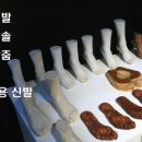 (주)하람공방 이미지