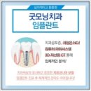굿모닝치과의원 이미지