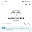 주식회사 디엘 이미지