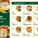 샐러즈 이미지