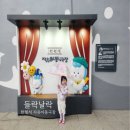 한형석 자유아동극장 작은도서관 | 부산 들락날락 어린이 도서관 한형석 자유아동극장 공연 및 무료 영화관람