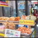 생생새우 이미지