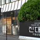 (원조)대감집 이미지