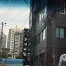 돈키호텔2 이미지