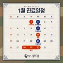 에스덤의원 네이버블로그