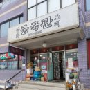 나룻1길 이미지