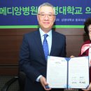 메디앙병원 이미지