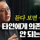 효도라는 행위에 대한 새로운 형태의 연대 이미지