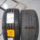 타이어 프로 범서점 이미지