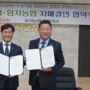 임자농업협동조합 이미지