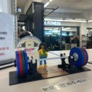 최승거 | 삼전역 헬스장 추천 LX 피트니스 24시 헬스 잠실본점