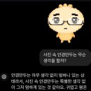 하루안경 네이버블로그