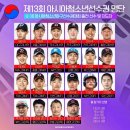 &#39;구미시리틀야구단 의 자랑 &#39; 함수호선수 2024 청소년 국가대표 발탁 이미지