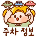 룬 헤어