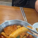 찐떡