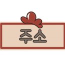 한강대로46길 네이버블로그