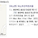 해담행정사 사무소 이미지