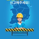 주정차6 이미지