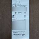 인순이소머리국밥 이미지
