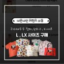 핑크퍼피 | 리미떼두두 l사이즈 점퍼 티셔츠 l, xl 사이즈 및 사은품 네온오렌지 퍼피 빅백 후기