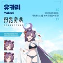 락PC스테이션 이미지