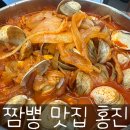 홍진공간