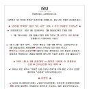 선바람한복집 이미지