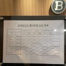 브라운도트호텔 파주헤이리점 | 헤이리마을근처 비즈니스 숙소를 찾는다면? 브라운도트호텔 파주헤이리점🛌