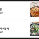 누구나홀딱반한닭 네이버블로그