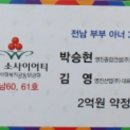 영진건설(주) - 아산시 외암로 1544-10 | 영진건설(주)