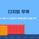 경복비즈니스고등학교 이미지
