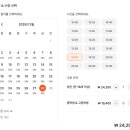 시부야닷컴 이미지
