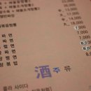 홍장군짬뽕 네이버블로그
