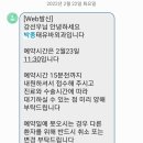박종태유바외과의원 이미지