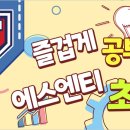 에스엔티 이미지