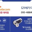 ２１세기텔레콤 이미지