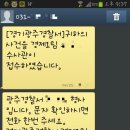 죽전목장 이미지