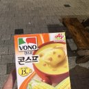민희세탁소 | 또 오랜만의 11월 일상 투척