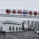 려기 양주점 이미지