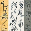 서화 이미지