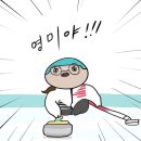 한국에스이에스