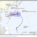 제12호 태풍 '종다리'(Jongdari) - 중국어'云雀‘ 이미지