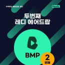 브로뮤직 이미지
