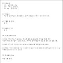 (주)어진푸드