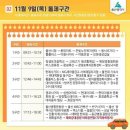 애니카랜드 연암점 이미지