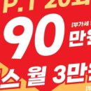 테이크짐 이미지