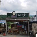 부일식당 이미지