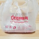 신전떡볶이 :: 신전 치즈 떡볶이 순한맛 그리고 신전 치즈김밥 내돈내산 후기 - [배달 떡볶이 맛집]